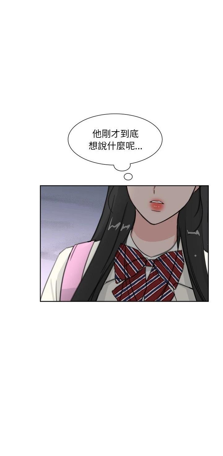 歡迎來到魔女商店 - 第15話 - 6