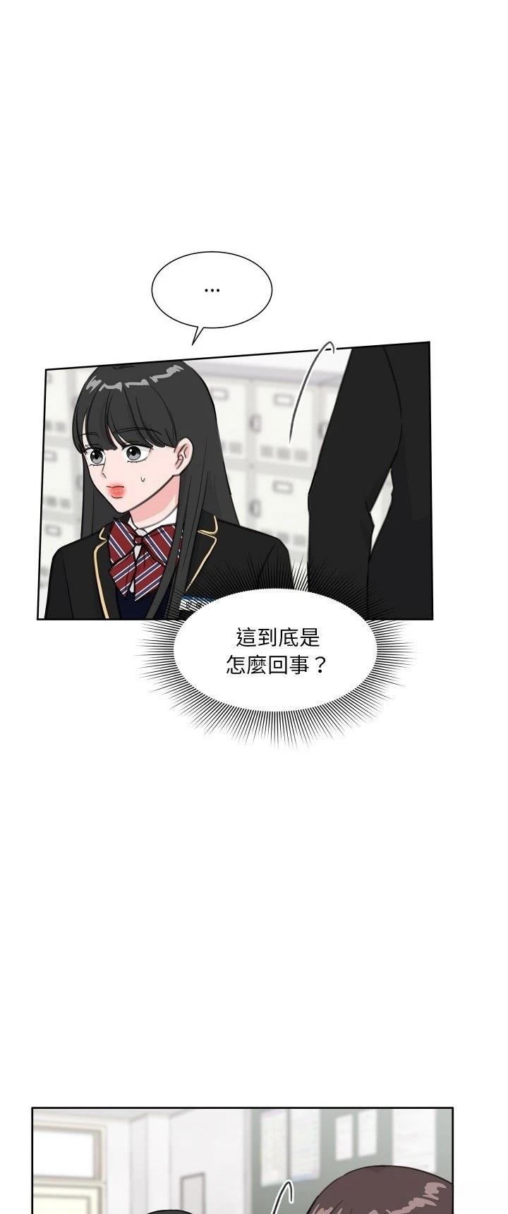 歡迎來到魔女商店 - 第15話 - 6