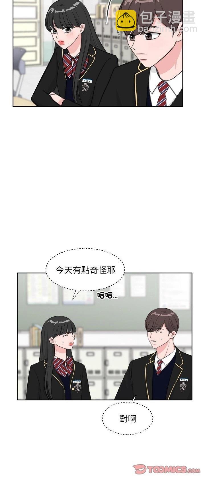 歡迎來到魔女商店 - 第15話 - 7