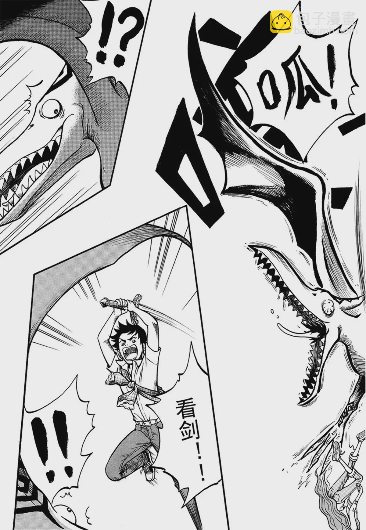 第5回 电的影子和影子（下）-第10话