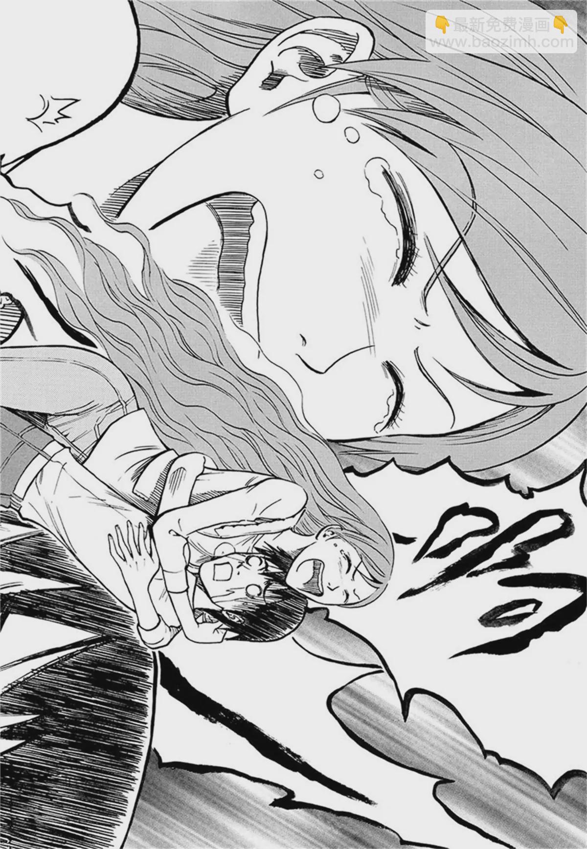 第4回 好多鬼和垂直极限（下）-第8话