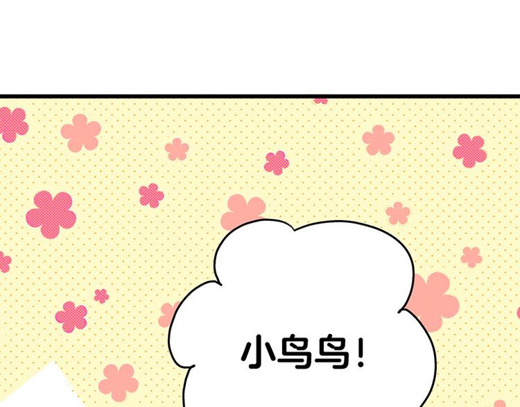 第1话：这个女孩不简单(1/5)-第2话