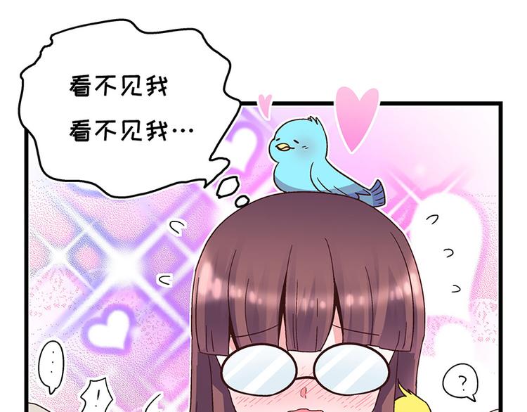 第1话：这个女孩不简单(1/5)-第2话