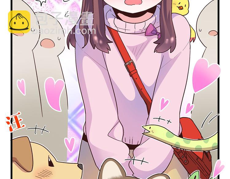 第1话：这个女孩不简单(1/5)-第2话