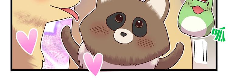 第1话：这个女孩不简单(1/5)-第2话