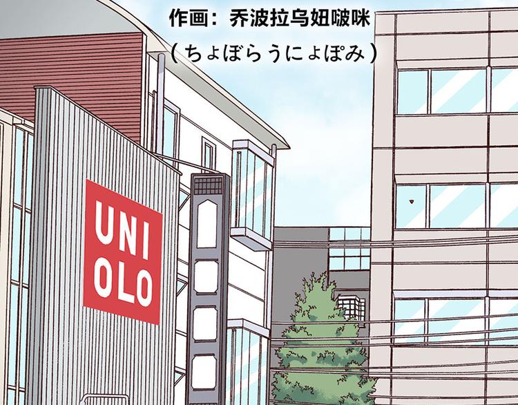 第1话：这个女孩不简单(1/5)-第2话