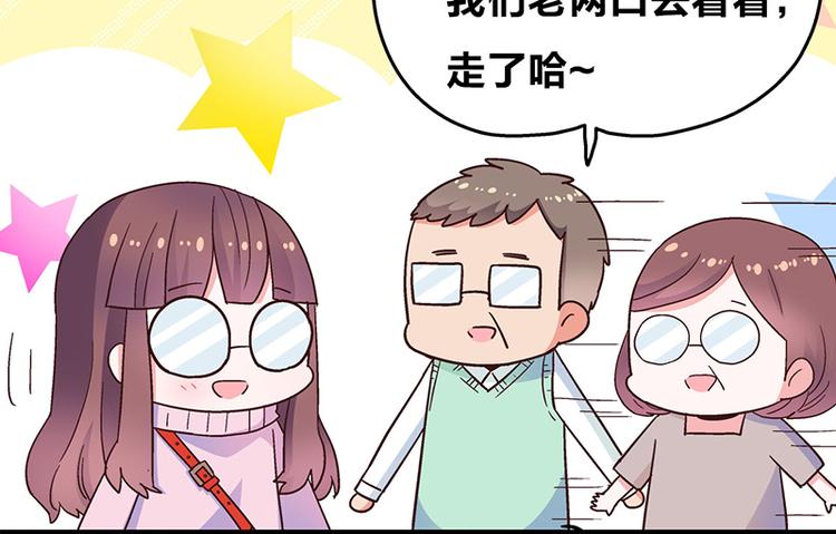 第1话：这个女孩不简单(1/5)-第2话