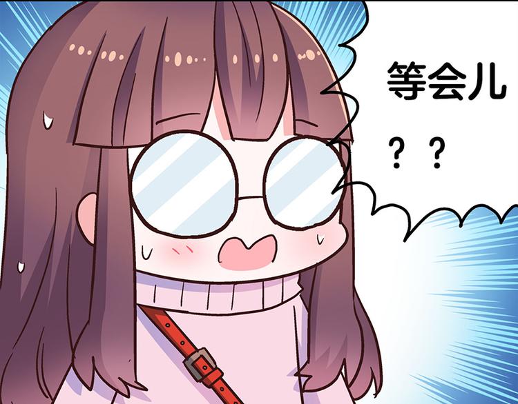 第1话：这个女孩不简单(1/5)-第2话