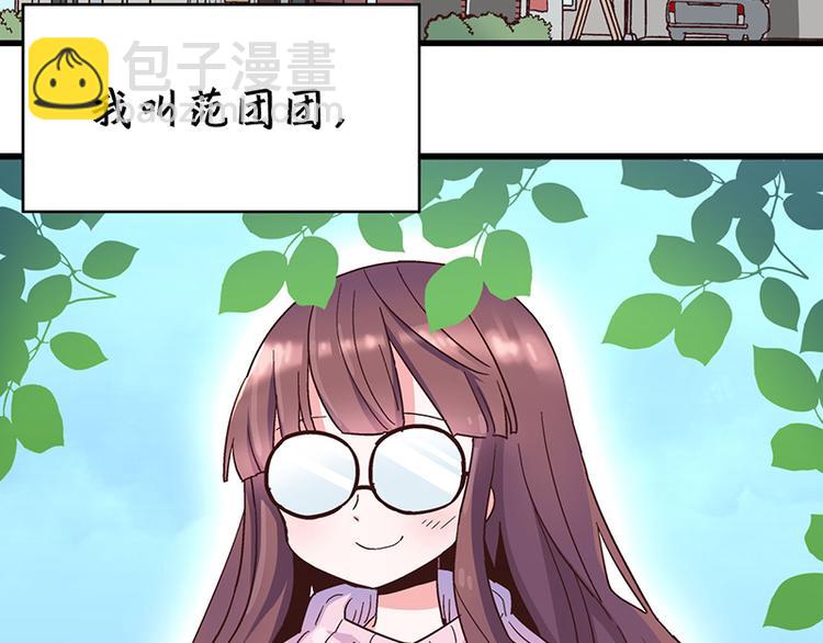 第1话：这个女孩不简单(1/5)-第2话