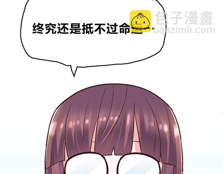 第1话：这个女孩不简单(1/5)-第2话