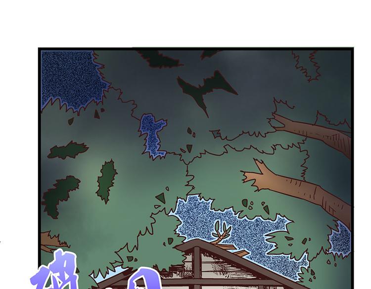 第1话：这个女孩不简单(1/5)-第2话