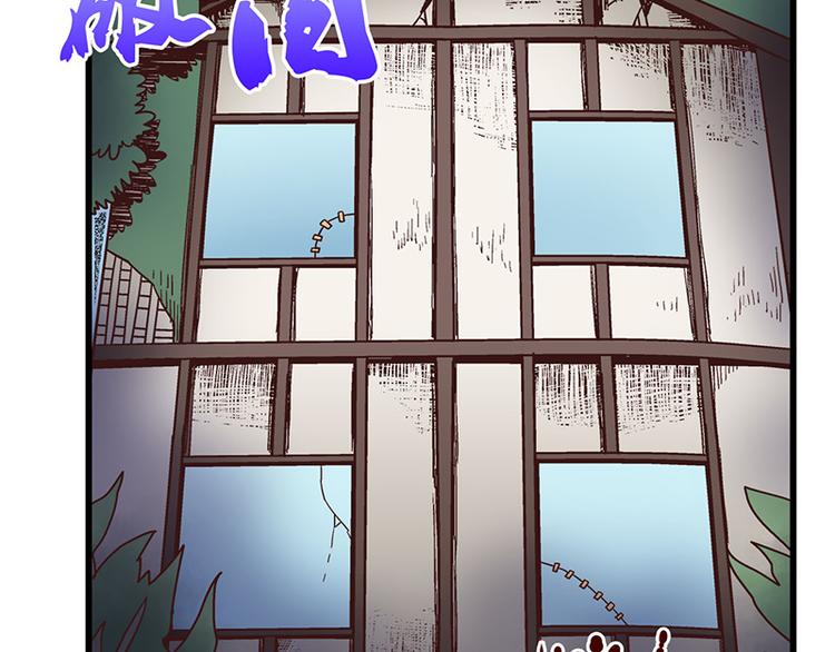 第1话：这个女孩不简单(1/5)-第2话