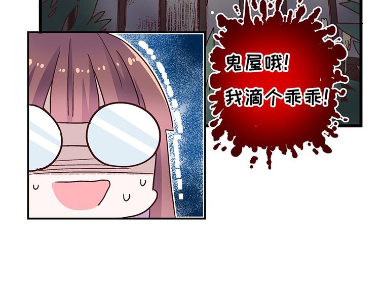 第1话：这个女孩不简单(1/5)-第2话