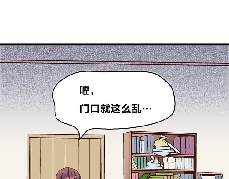 第1话：这个女孩不简单(1/5)-第2话