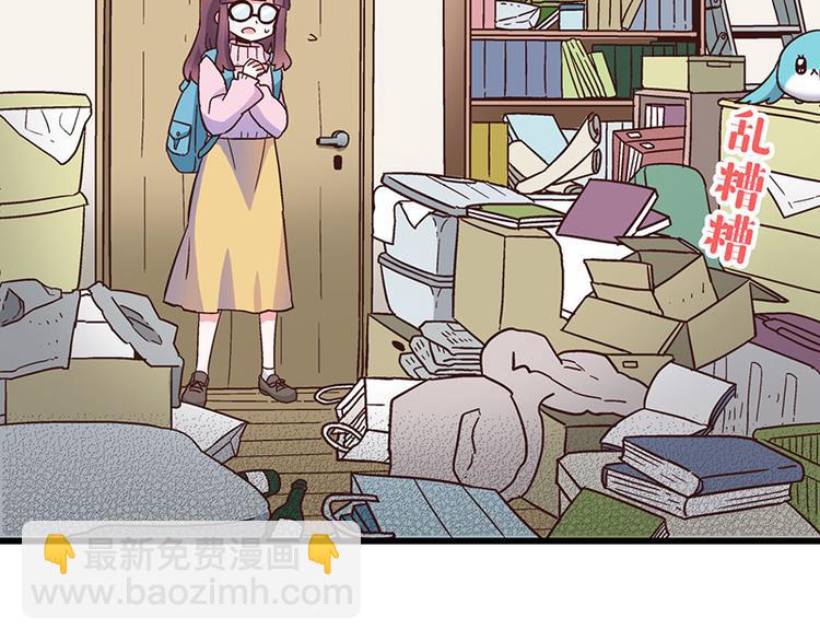 第1话：这个女孩不简单(1/5)-第2话