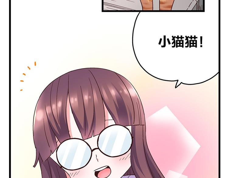 第1话：这个女孩不简单(1/5)-第2话