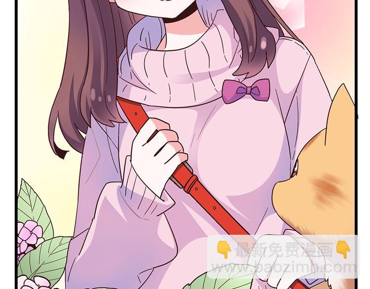 第1话：这个女孩不简单(1/5)-第2话