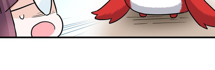 四格3 和啾啾一起玩耍-第14话