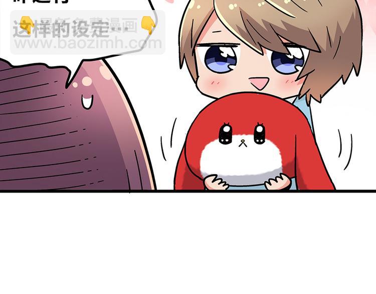 四格3 和啾啾一起玩耍-第14话