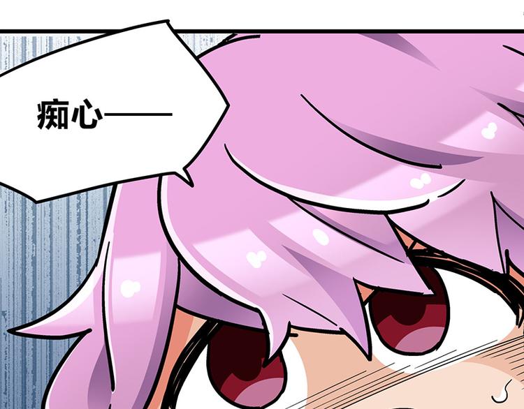 四格4 价值观-第16话