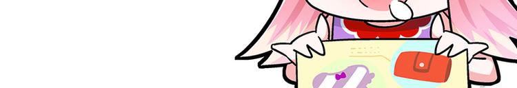 四格4 价值观-第16话