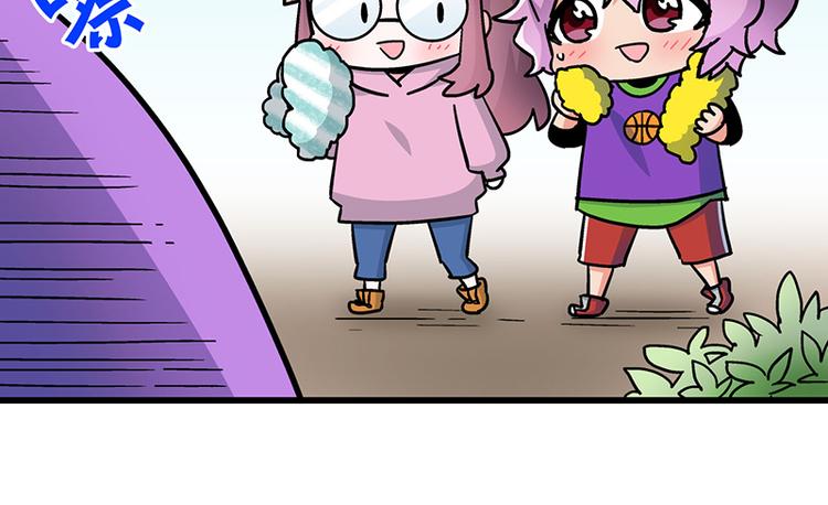 四格4 价值观-第16话