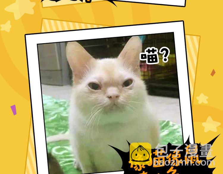 四格4 价值观-第16话