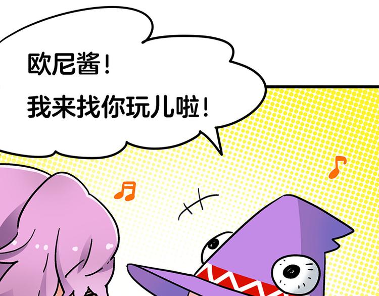 四格4 价值观-第16话