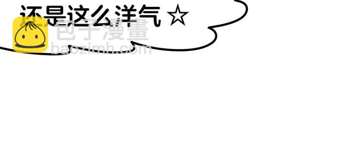 四格4 价值观-第16话