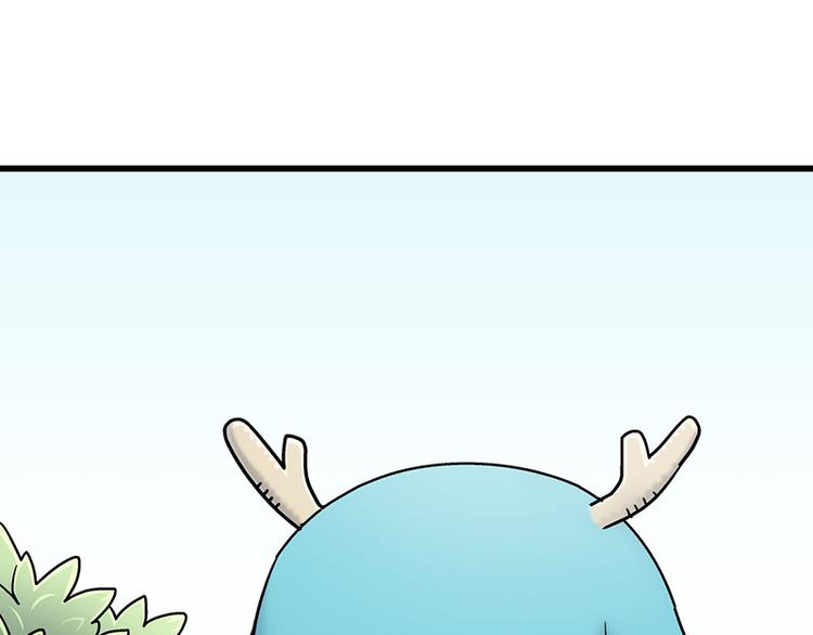 四格5 奇迹啾啾的七十二变-第18话