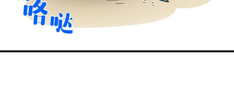 四格5 奇迹啾啾的七十二变-第18话