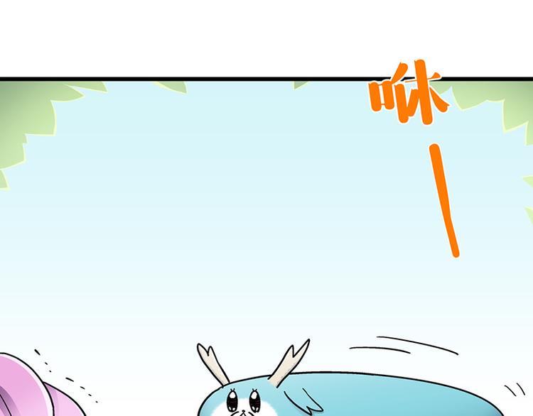 四格5 奇迹啾啾的七十二变-第18话