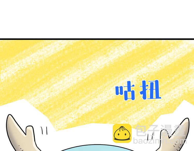 四格5 奇迹啾啾的七十二变-第18话