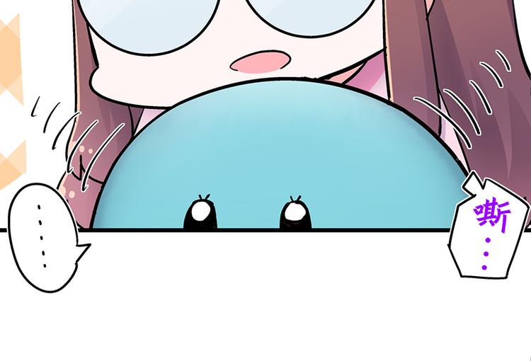 四格5 奇迹啾啾的七十二变-第18话