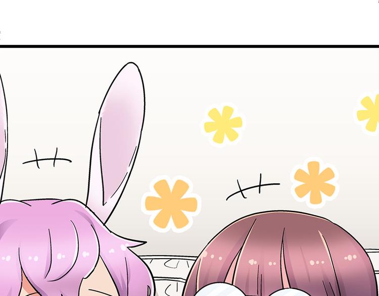 四格5 奇迹啾啾的七十二变-第18话