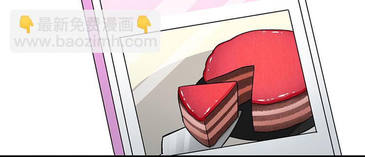 四格6 寂寞会死星兔-第20话