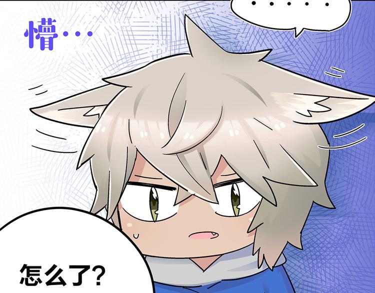 四格7 是不是傻-第22话