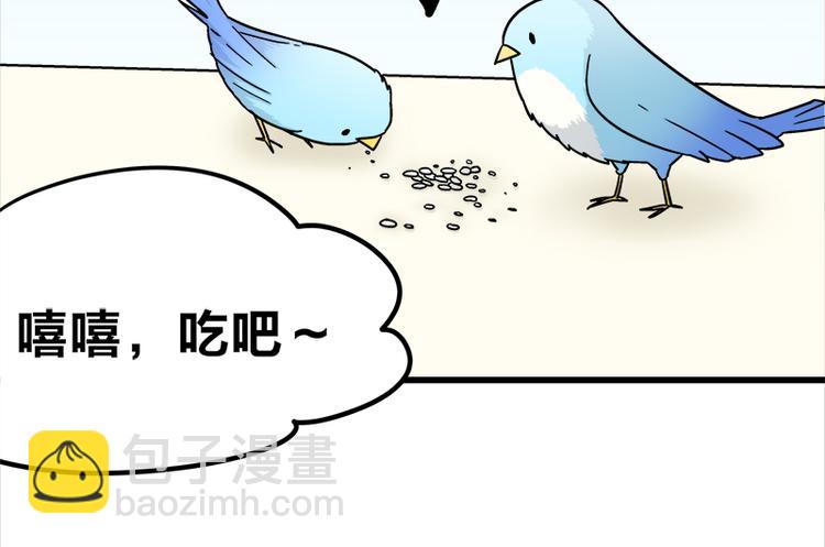 第14话 可能是个假的国宝(1/2)-第24话