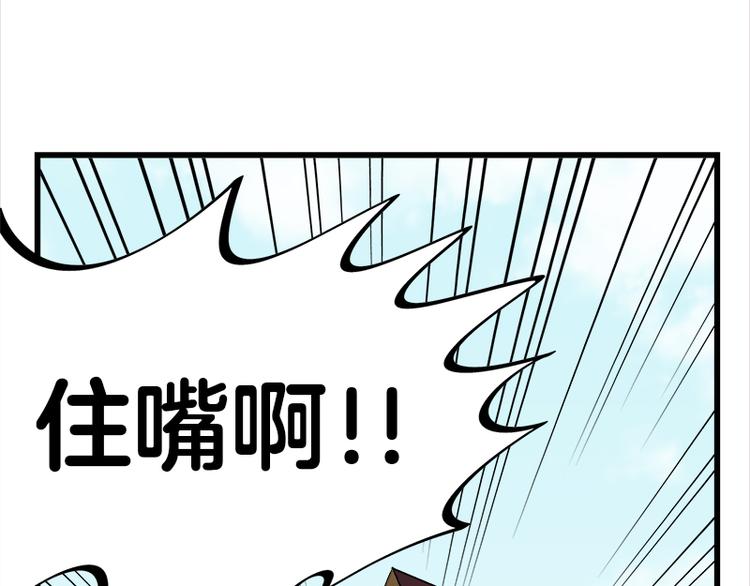 第14话 可能是个假的国宝(1/2)-第24话