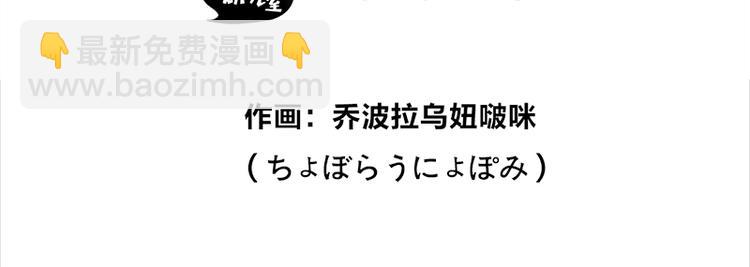第14话 可能是个假的国宝(1/2)-第24话