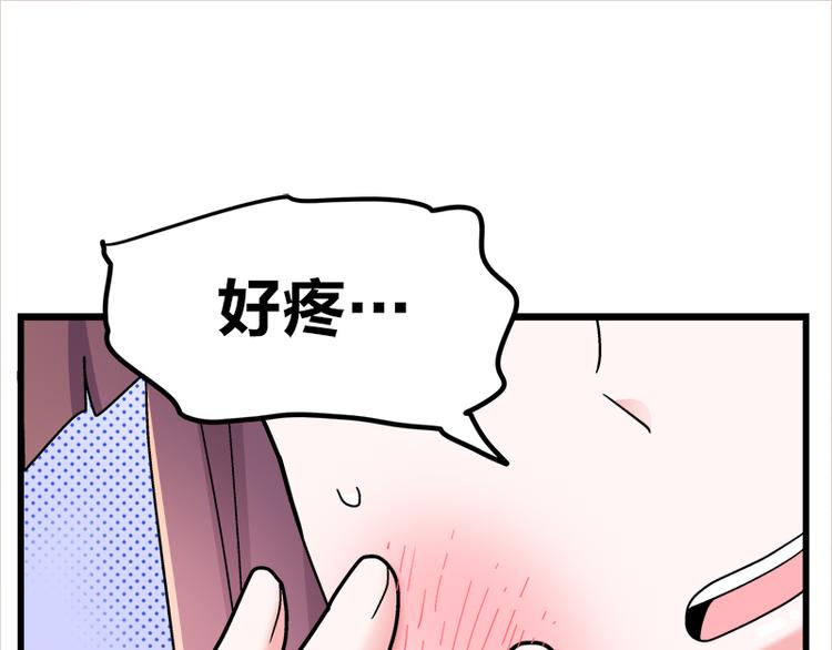 第14话 可能是个假的国宝(1/2)-第24话