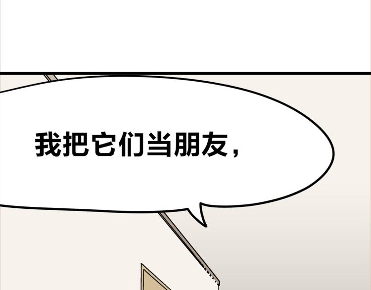 第14话 可能是个假的国宝(1/2)-第24话