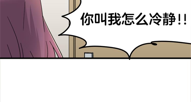 第14话 可能是个假的国宝(1/2)-第24话