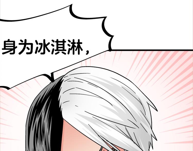 第14话 可能是个假的国宝(1/2)-第24话