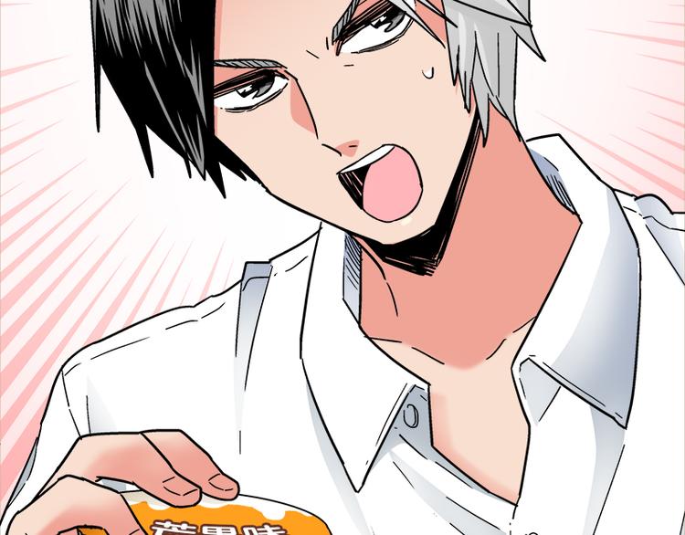 第14话 可能是个假的国宝(1/2)-第24话