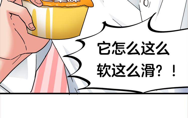 第14话 可能是个假的国宝(1/2)-第24话