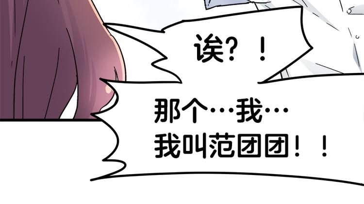 第14话 可能是个假的国宝(1/2)-第24话