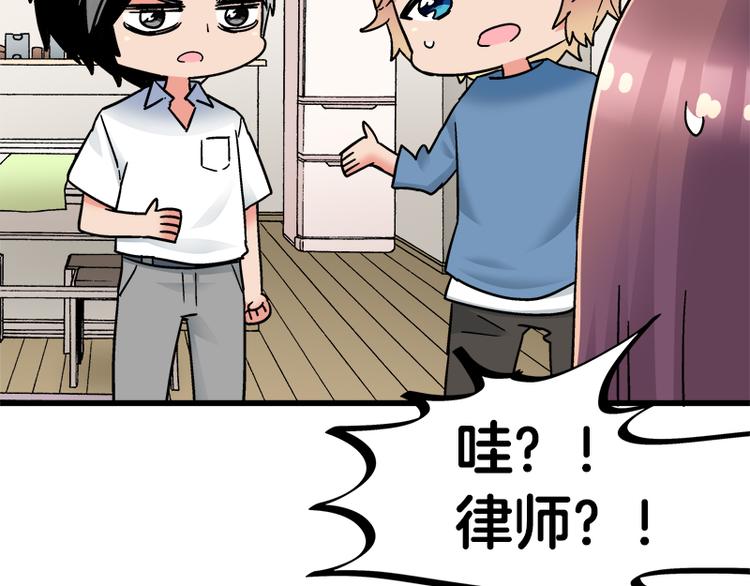 第14话 可能是个假的国宝(1/2)-第24话