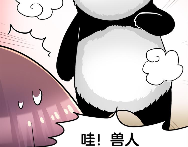 第14话 可能是个假的国宝(1/2)-第24话