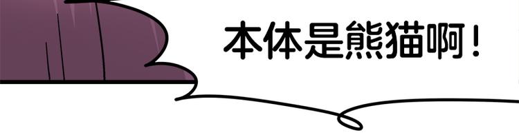 第14话 可能是个假的国宝(1/2)-第24话